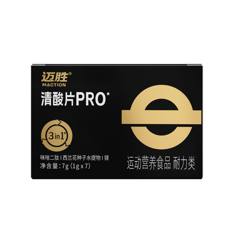 M-Action Lactic-acid Neutralized Tablet PRO-7g (Packet)-Nutrition Sports Drink-M-Action-Malaysia-Singapore-Australia-Hong Kong-Philippines-Indonesia-Bigbigplace.com