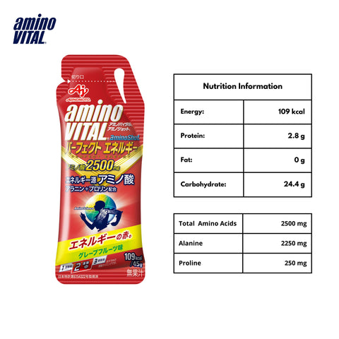 Amino Vital Red Shot 45g (Apple)-Nutrition Gel-Ajinomoto-Malaysia-Singapore-Australia-Hong Kong-Philippines-Indonesia-Bigbigplace.com
