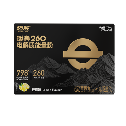 M-Action Surge Electrolyte Energy Powder (Lemon)-Nutrition Sports Drink-M-Action-Malaysia-Singapore-Australia-Hong Kong-Philippines-Indonesia-Bigbigplace.com