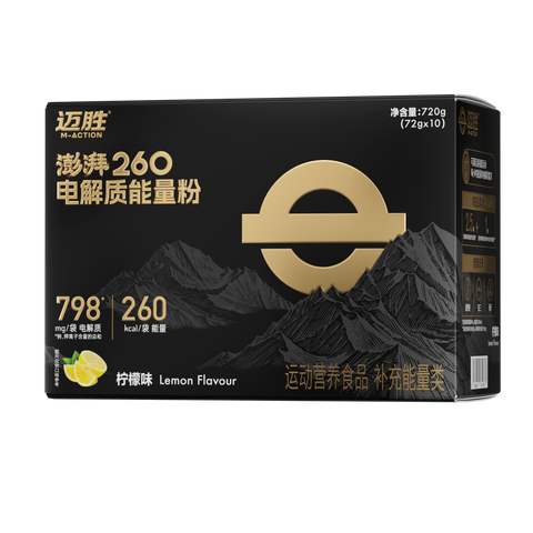 M-Action Surge Electrolyte Energy Powder (Lemon)-Nutrition Sports Drink-M-Action-Malaysia-Singapore-Australia-Hong Kong-Philippines-Indonesia-Bigbigplace.com