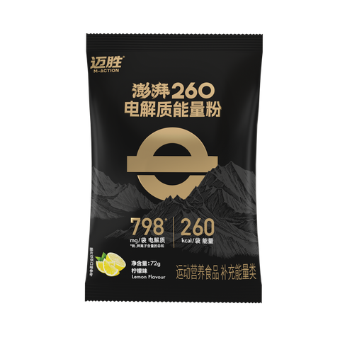 M-Action Surge Electrolyte Energy Powder (Lemon)-Nutrition Sports Drink-M-Action-Malaysia-Singapore-Australia-Hong Kong-Philippines-Indonesia-Bigbigplace.com