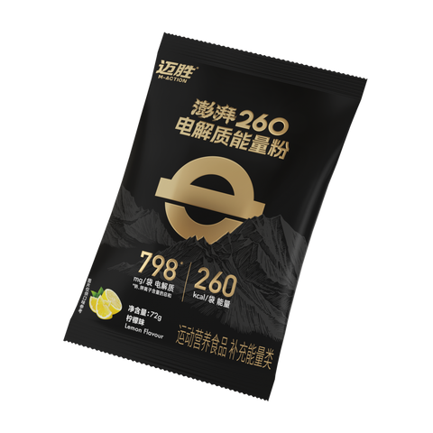 M-Action Surge Electrolyte Energy Powder (Lemon)-Nutrition Sports Drink-M-Action-Malaysia-Singapore-Australia-Hong Kong-Philippines-Indonesia-Bigbigplace.com
