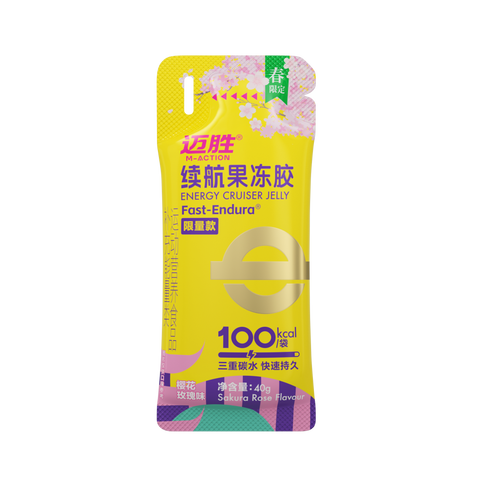 M-Action Cruiser Energy Gel -40g (Sachet)-Nutrition Gel-M-Action-Malaysia-Singapore-Australia-Hong Kong-Philippines-Indonesia-Bigbigplace.com