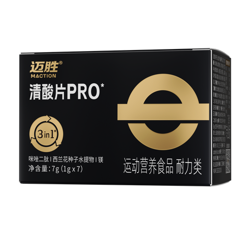 M-Action Lactic-acid Neutralized Tablet PRO-7g (Packet)-Nutrition Sports Drink-M-Action-Malaysia-Singapore-Australia-Hong Kong-Philippines-Indonesia-Bigbigplace.com