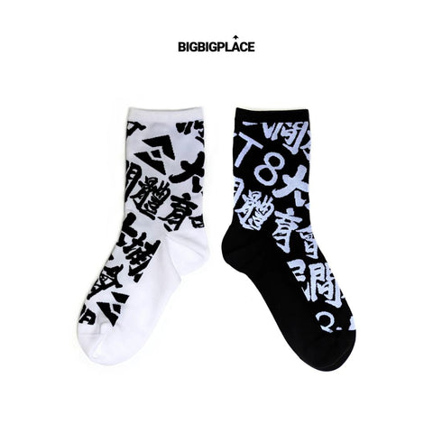 T8 Air Socks-Socks-T8 Run-Malaysia-Singapore-Australia-Hong Kong-Philippines-Indonesia-Bigbigplace.com