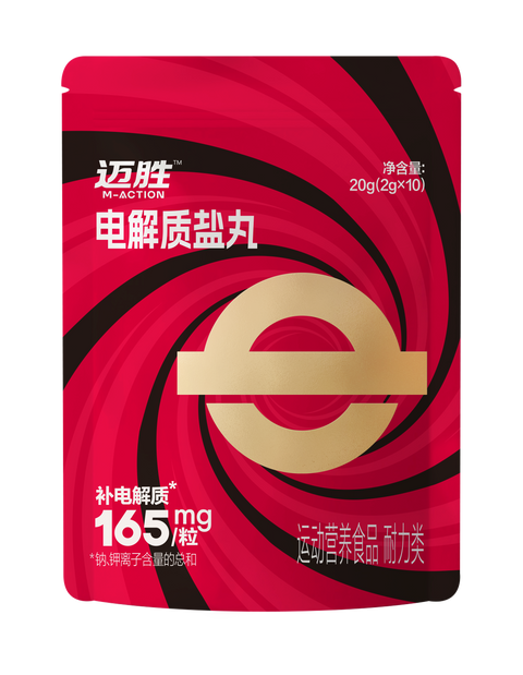 M-Action Solid Electrolyte Salt Capsules -2g (Packet)-Nutrition Sports Drink-M-Action-Malaysia-Singapore-Australia-Hong Kong-Philippines-Indonesia-Bigbigplace.com