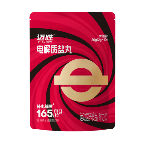 Maction Solid Electrolyte Salt Capsules Box-Cramp Solution-MACTION-Malaysia-Singapore-Australia-Hong Kong-Philippines-Indonesia-Bigbigplace.com