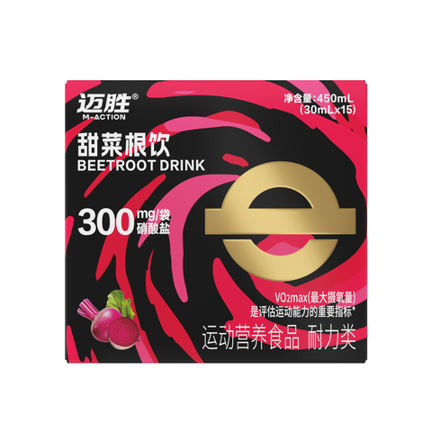 M-Action Beetroot Shot-30ml (Sachet)-Nutrition Sports Drink-M-Action-Malaysia-Singapore-Australia-Hong Kong-Philippines-Indonesia-Bigbigplace.com