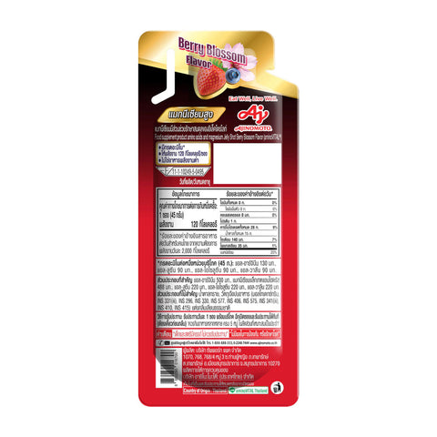 Amino Vital Red Shot 45g (Berry Blossom)-Nutrition Gel-Ajinomoto-Malaysia-Singapore-Australia-Hong Kong-Philippines-Indonesia-Bigbigplace.com