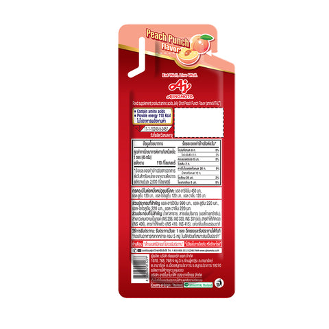 Amino Vital Red Shot 45g (Peach Punch)-Nutrition Gel-Ajinomoto-Malaysia-Singapore-Australia-Hong Kong-Philippines-Indonesia-Bigbigplace.com
