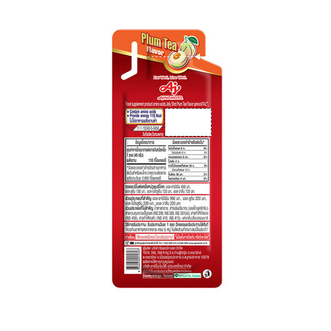 Amino Vital Red Shot 45g (Plum Tea)-Nutrition Gel-Ajinomoto-Malaysia-Singapore-Australia-Hong Kong-Philippines-Indonesia-Bigbigplace.com