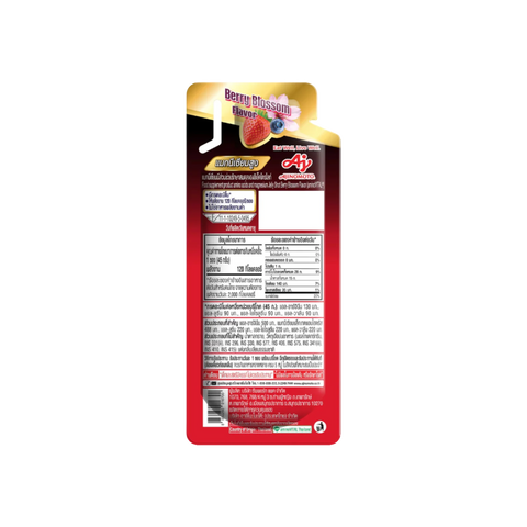 Amino Vital Red Shot 45g (Berry Blossom)-Energy Gels-Ajinomoto-Malaysia-Singapore-Australia-Hong Kong-Philippines-Indonesia-Bigbigplace.com