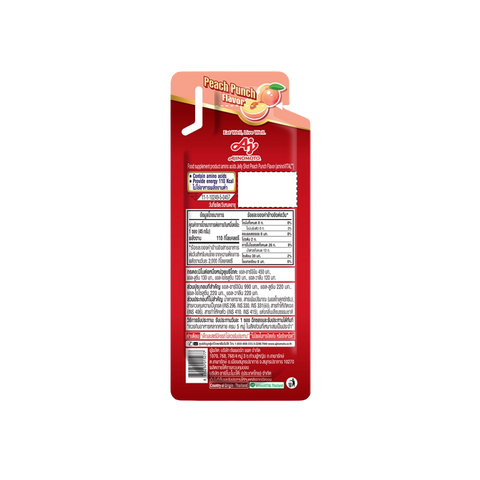 Amino Vital Red Shot 45g (Peach Punch)-Energy Gels-Ajinomoto-Malaysia-Singapore-Australia-Hong Kong-Philippines-Indonesia-Bigbigplace.com