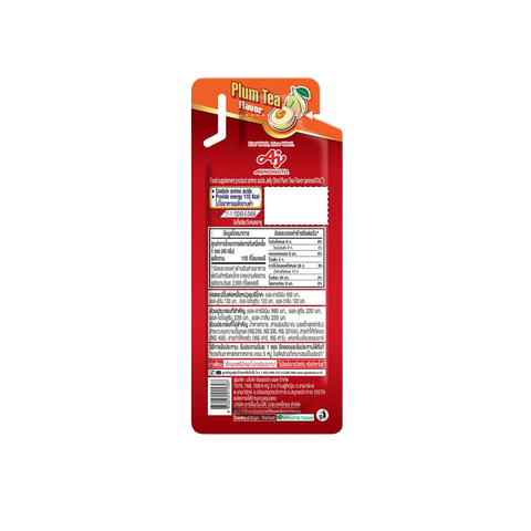 Amino Vital Red Shot 45g (Plum Tea)-Energy Gels-Ajinomoto-Malaysia-Singapore-Australia-Hong Kong-Philippines-Indonesia-Bigbigplace.com