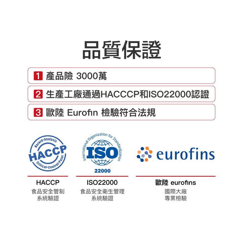 King Orchards Montmorency Cherry Concentrate-Sports & Energy Drinks-King Orchards-Malaysia-Singapore-Australia-Hong Kong-Philippines-Indonesia-Bigbigplace.com