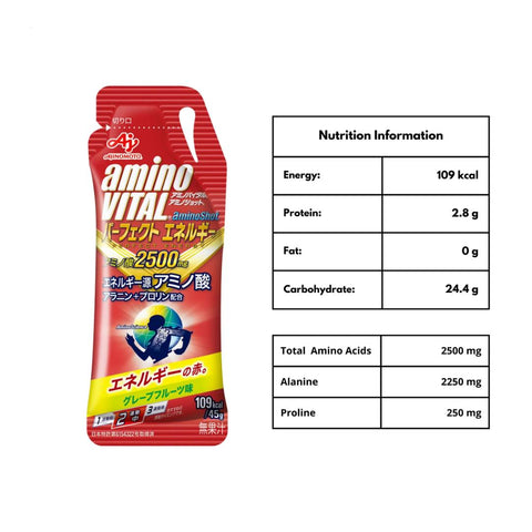 Amino Vital Red Shot 45g (Apple)-Energy Gels-Ajinomoto-Malaysia-Singapore-Australia-Hong Kong-Philippines-Indonesia-Bigbigplace.com