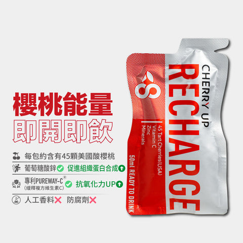 King Orchards Cherry Up Recharge-Sports & Energy Drinks-King Orchards-Malaysia-Singapore-Australia-Hong Kong-Philippines-Indonesia-Bigbigplace.com