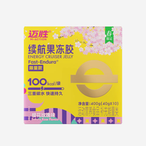 M-Action Cruiser Energy Gel -40g (Sachet)-Nutrition Gel-M-Action-Malaysia-Singapore-Australia-Hong Kong-Philippines-Indonesia-Bigbigplace.com
