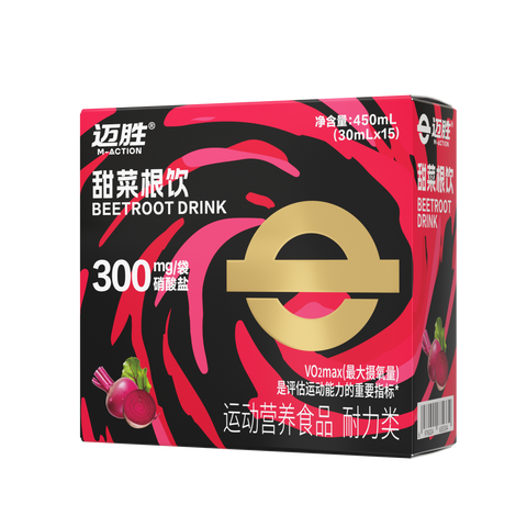 M-Action Beetroot Shot-30ml (Sachet)-Nutrition Sports Drink-M-Action-Malaysia-Singapore-Australia-Hong Kong-Philippines-Indonesia-Bigbigplace.com