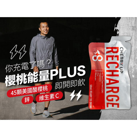 King Orchards Cherry Up Recharge-Sports & Energy Drinks-King Orchards-Malaysia-Singapore-Australia-Hong Kong-Philippines-Indonesia-Bigbigplace.com