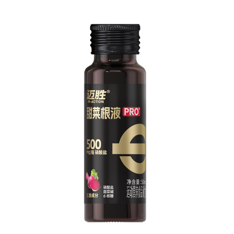 M-Action Beetroot Shot PRO-50ml (Bottle)-Nutrition Sports Drink-M-Action-Malaysia-Singapore-Australia-Hong Kong-Philippines-Indonesia-Bigbigplace.com