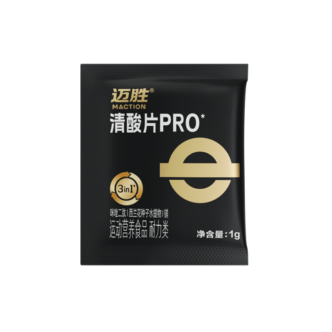 M-Action Lactic-acid Neutralized Tablet PRO-7g (Packet)-Nutrition Sports Drink-M-Action-Malaysia-Singapore-Australia-Hong Kong-Philippines-Indonesia-Bigbigplace.com