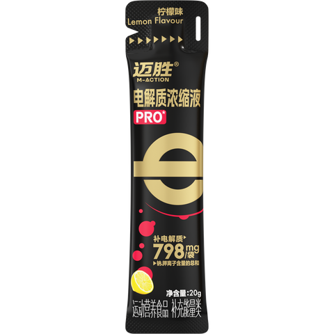 Maction Electrolyte Shot PRO Box-Electrolytes-MACTION-Malaysia-Singapore-Australia-Hong Kong-Philippines-Indonesia-Bigbigplace.com