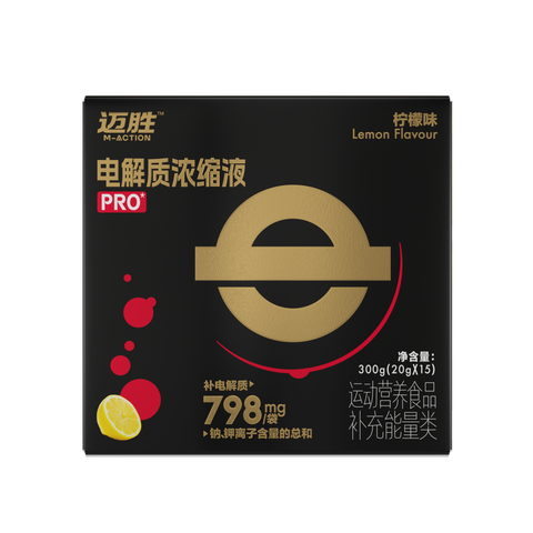 M-Action Electrolyte Shot PRO-20g (Sachet)-Nutrition Sports Drink-M-Action-Malaysia-Singapore-Australia-Hong Kong-Philippines-Indonesia-Bigbigplace.com