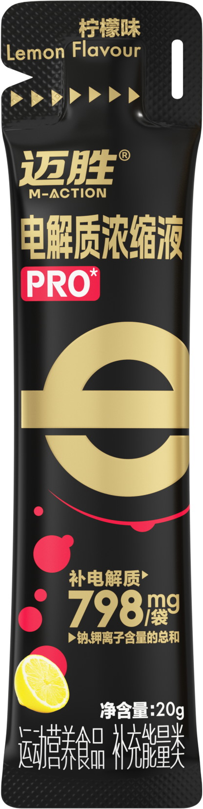 M-Action Electrolyte Shot PRO-20g (Sachet)-Nutrition Sports Drink-M-Action-Malaysia-Singapore-Australia-Hong Kong-Philippines-Indonesia-Bigbigplace.com