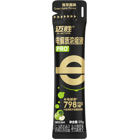 Maction Electrolyte Shot PRO Box-Electrolytes-MACTION-Malaysia-Singapore-Australia-Hong Kong-Philippines-Indonesia-Bigbigplace.com