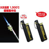 Soto Pocket Torch Extended with Cap ST-480C-Fuel Canisters-Soto-Malaysia-Singapore-Australia-Hong Kong-Philippines-Indonesia-Bigbigplace.com