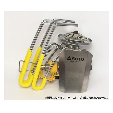Soto Regulator Stove Sleeves and Ignition Support Set SOD-302PC-Accessories-Soto-Malaysia-Singapore-Australia-Hong Kong-Philippines-Indonesia-Bigbigplace.com