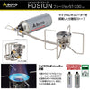 Soto Fusion Regulator Stove ST-330-Stove & Fuel-Soto-Malaysia-Singapore-Australia-Hong Kong-Philippines-Indonesia-Bigbigplace.com